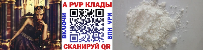 A PVP крисы CK  нарко площадка клад  Оса 