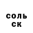 Меф кристаллы Roman Rudyachenko