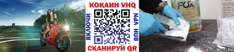 Кокаин FishScale  купить наркотик  Оса 