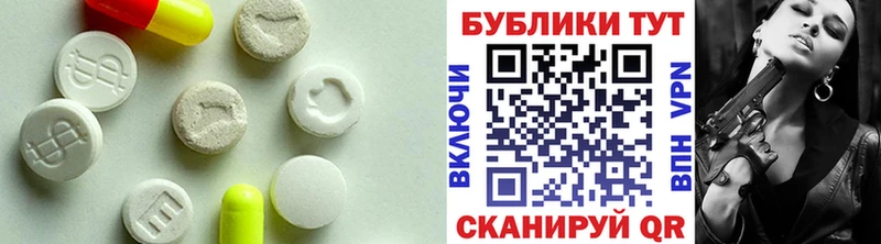 Ecstasy VHQ  наркошоп  Оса 