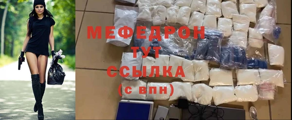 Альфа ПВП Абинск