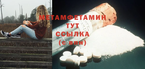 Альфа ПВП Абинск