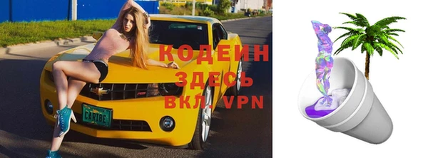 прущая мука Новокубанск