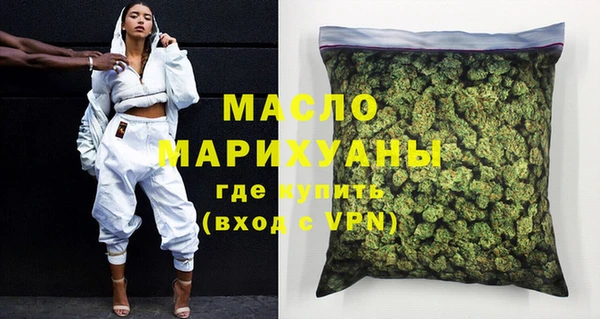 спиды Абаза