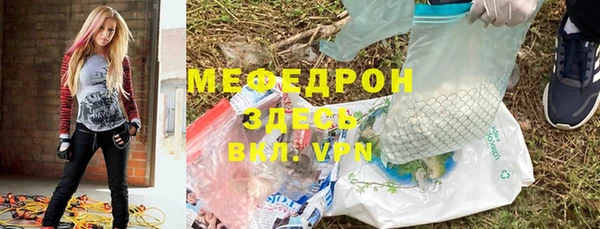 амф Абдулино