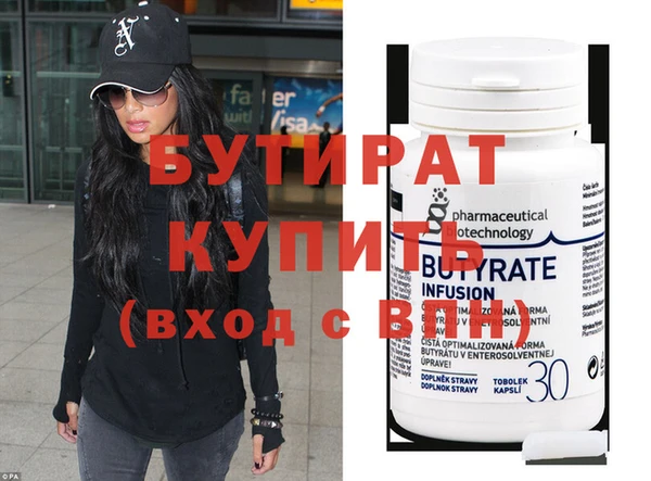 амф Абдулино