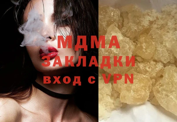 амф Абдулино