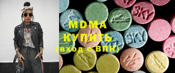 спиды Абаза