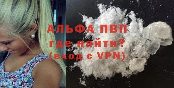 Альфа ПВП Абинск