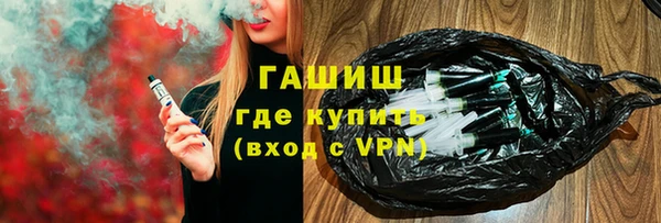 спиды Абаза