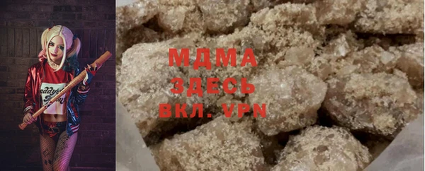спиды Абаза