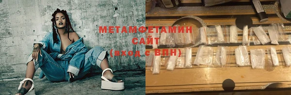 амф Абдулино