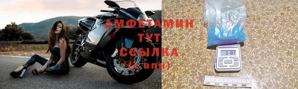 амф Абдулино
