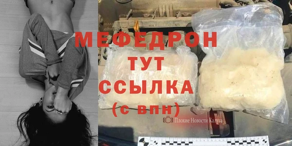 mdpv Новозыбков