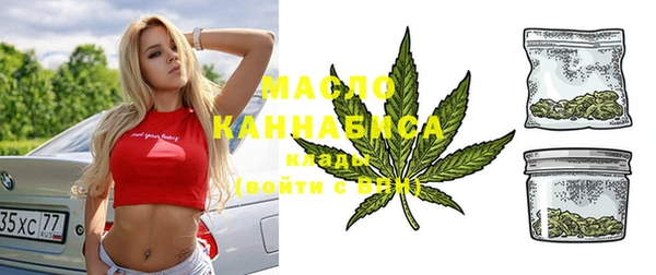 амф Абдулино