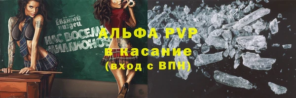 Альфа ПВП Абинск