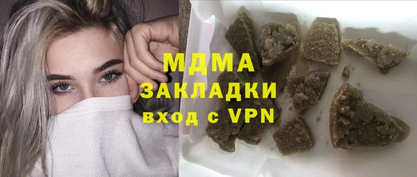 спиды Абаза