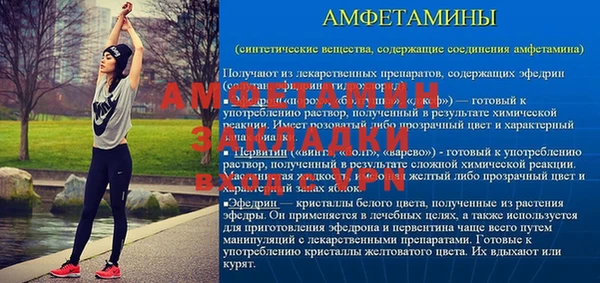 амф Абдулино