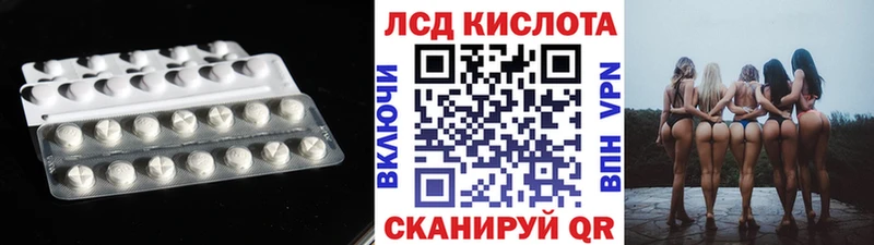 LSD-25 экстази кислота  магазин продажи наркотиков  Оса 