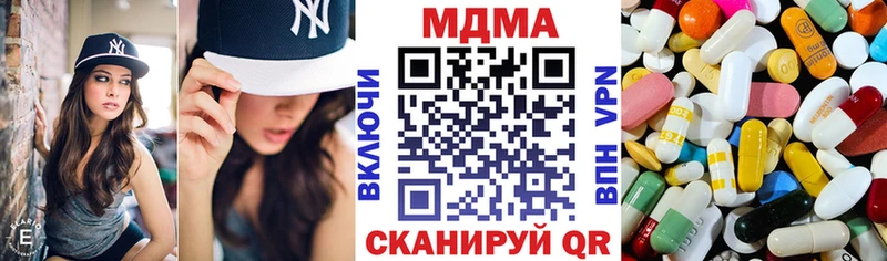 MDMA VHQ Оса