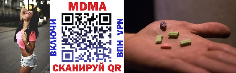 MDMA crystal Оса