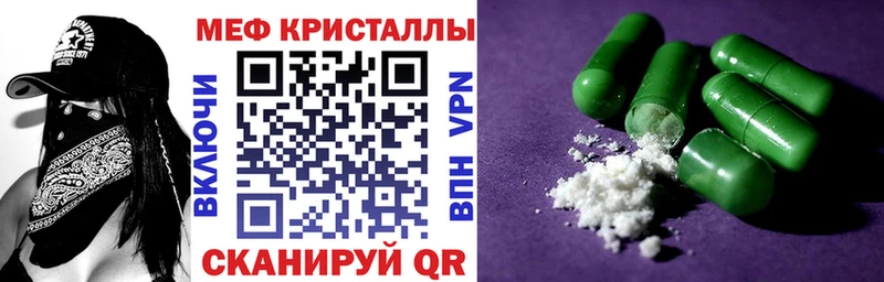 купить  сайты  Оса  МЯУ-МЯУ VHQ 