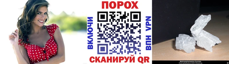 МЕТАМФЕТАМИН Декстрометамфетамин 99.9%  Оса 