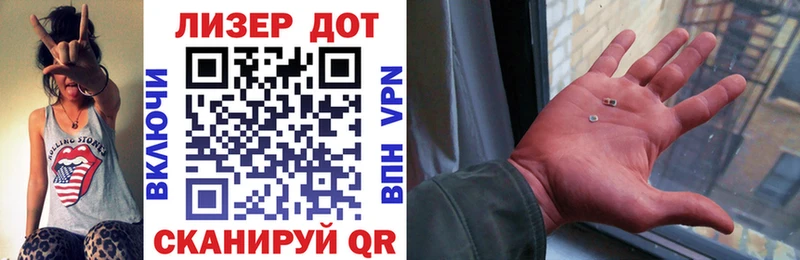 Марки N-bome 1,5мг  Оса 