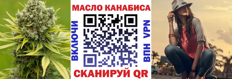 OMG зеркало  наркотики  Оса  ТГК гашишное масло 